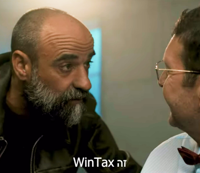 ווינטקס בדיקת החזרי מס אונליין